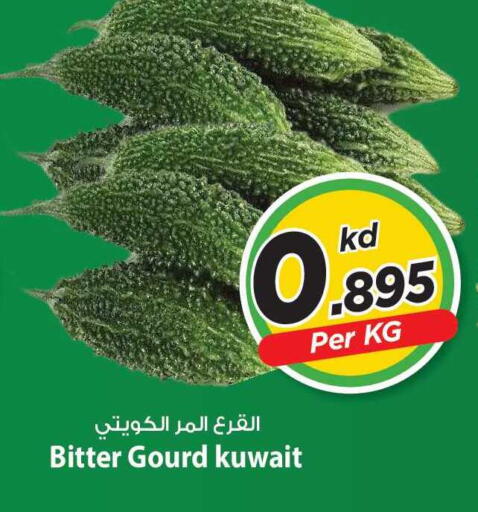 from Kuwait available at مارك & سايف in الكويت - مدينة الكويت