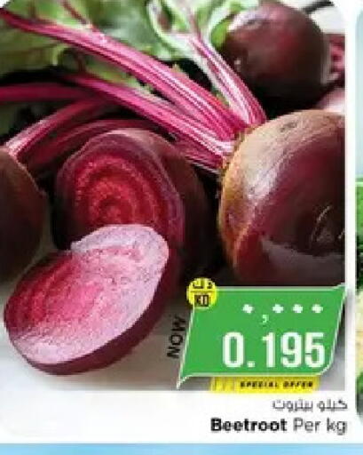 Beetroot available at Nesto Hypermarkets in Kuwait - Ahmadi Governorate