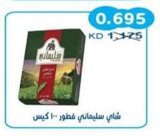 available at Salwa Co-Operative Society  in Kuwait - Kuwait City
