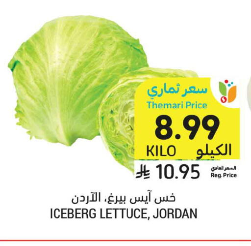Lettuce from Jordan available at أسواق التميمي in مملكة العربية السعودية, السعودية, سعودية - المدينة المنورة