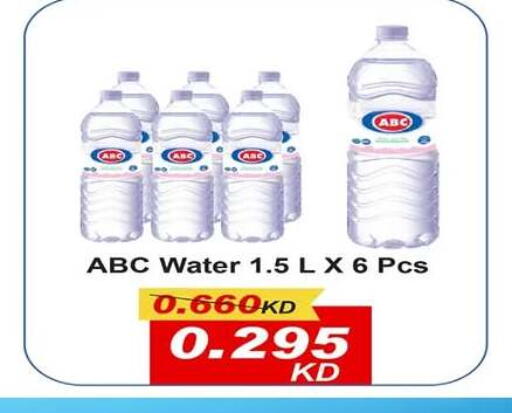 available at جمعية اشبيلية التعاونية in الكويت - مدينة الكويت