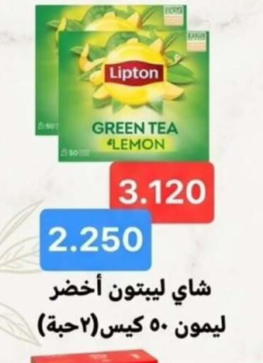 Lemon available at Wafra Co-operative Society in Kuwait - Ahmadi Governorate