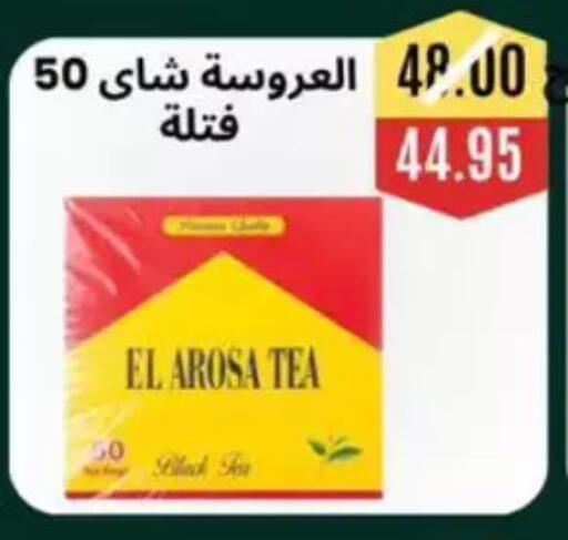 available at أسواق أولاد حسان in Egypt - القاهرة