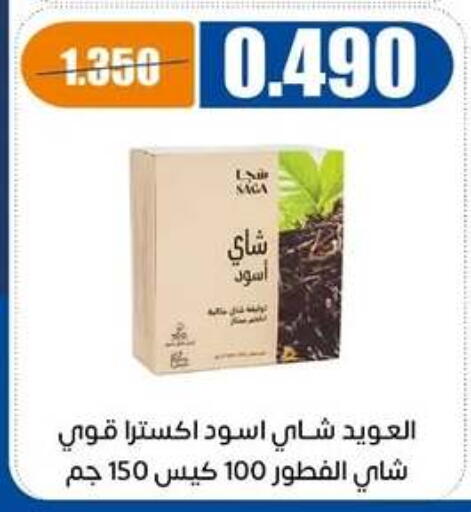 available at جمعية اشبيلية التعاونية in الكويت - مدينة الكويت