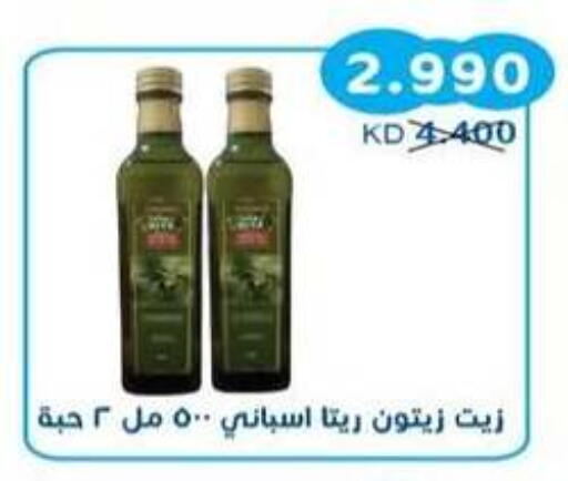 available at جمعية سلوى التعاونية in الكويت - مدينة الكويت