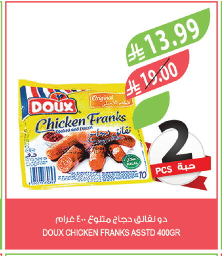 available at Farm  in KSA, Saudi Arabia, Saudi - Jubail