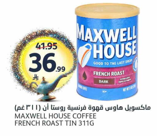 available at AlJazera Shopping Center in KSA, Saudi Arabia, Saudi - Riyadh