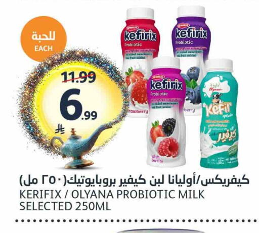 available at مركز الجزيرة للتسوق in مملكة العربية السعودية, السعودية, سعودية - الرياض