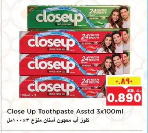 available at نستو هايبر ماركت in الكويت - مدينة الكويت