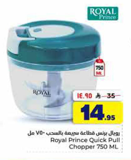 available at Hyper Al Wafa in KSA, Saudi Arabia, Saudi - Al-Kharj