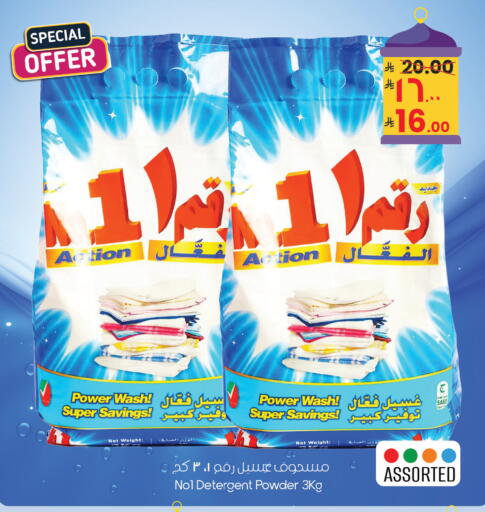 available at City Flower in KSA, Saudi Arabia, Saudi - Riyadh