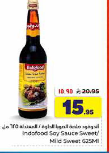 available at Hyper Al Wafa in KSA, Saudi Arabia, Saudi - Al-Kharj