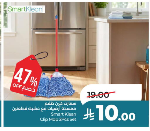 available at لولو هايبرماركت in مملكة العربية السعودية, السعودية, سعودية - حفر الباطن