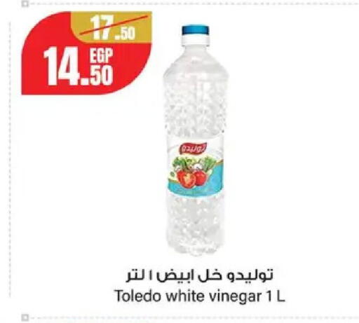 available at Géant Egypt in Egypt - Cairo