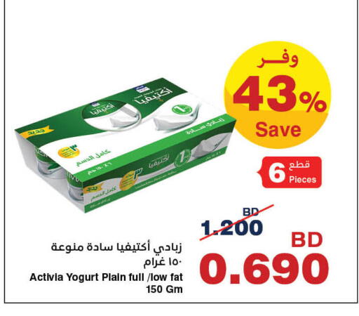 available at HyperMax in Bahrain