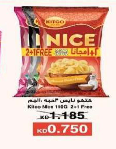 available at Al dhaher co-op society in Kuwait - Ahmadi Governorate