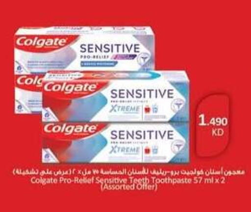available at جمعية سلوى التعاونية in الكويت - مدينة الكويت