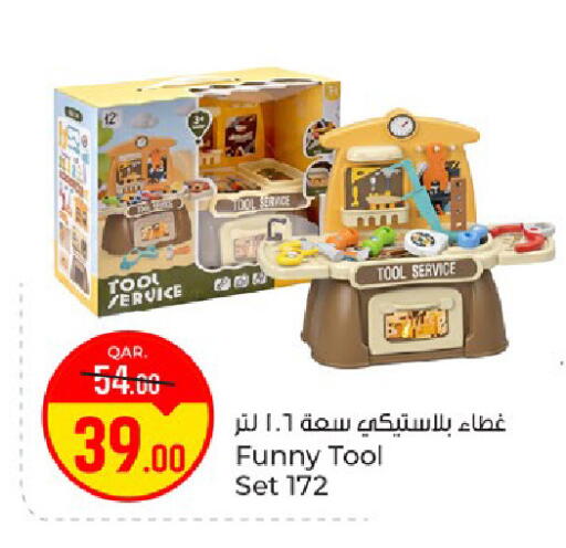 available at باريس هايبرماركت in قطر - الخور