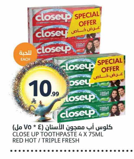 available at مركز الجزيرة للتسوق in مملكة العربية السعودية, السعودية, سعودية - الرياض