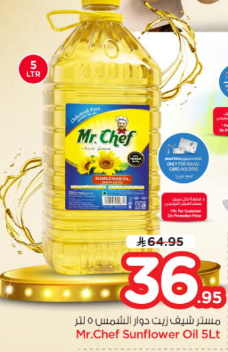 available at Nesto in KSA, Saudi Arabia, Saudi - Buraidah