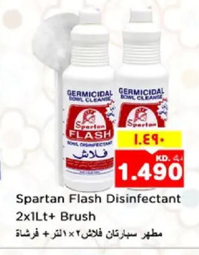 available at نستو هايبر ماركت in الكويت - مدينة الكويت
