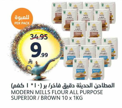 available at AlJazera Shopping Center in KSA, Saudi Arabia, Saudi - Riyadh