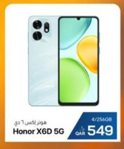 available at آر بـــي تـــك in قطر - الخور