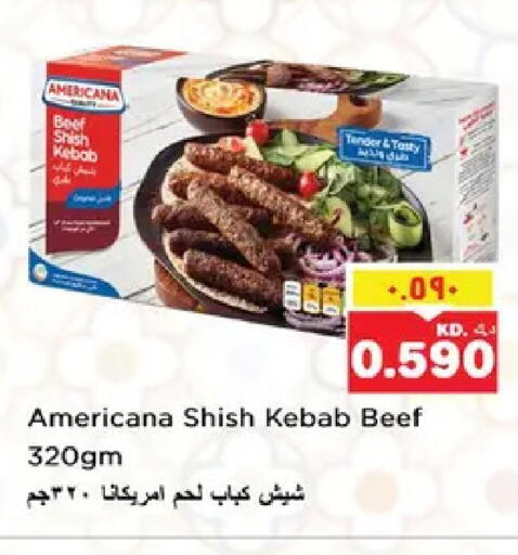 available at نستو هايبر ماركت in الكويت - مدينة الكويت