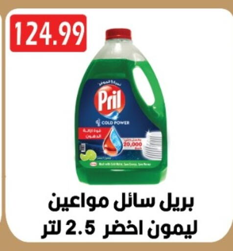 available at يورومارشيه in Egypt - القاهرة