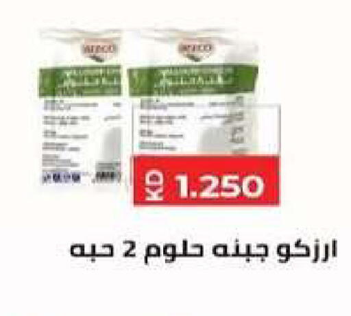 available at جمعية ضاحية الظهر التعاونية in الكويت - محافظة الأحمدي