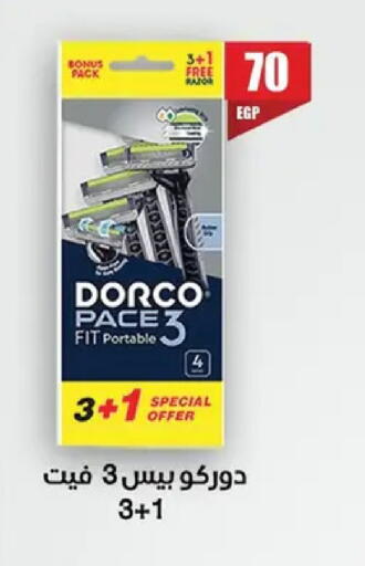 available at Abo Elsoud Hypermarket in Egypt - Cairo