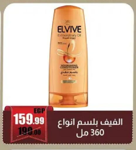 available at Abo Elsoud Hypermarket in Egypt - Cairo