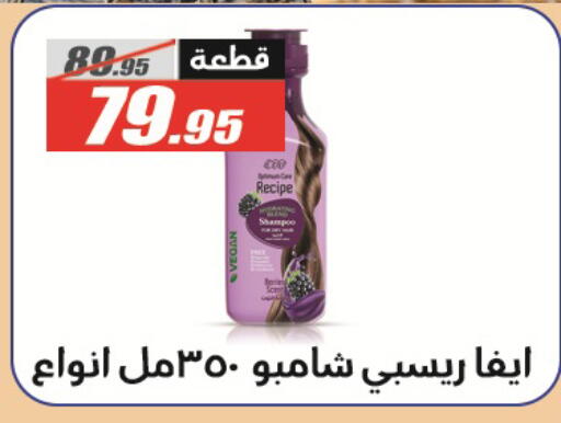 available at الفرجاني هايبر ماركت in Egypt - القاهرة