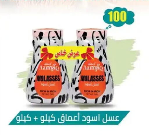 available at Abo Elsoud Hypermarket in Egypt - Cairo