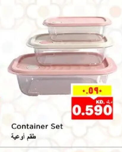 available at نستو هايبر ماركت in الكويت - مدينة الكويت