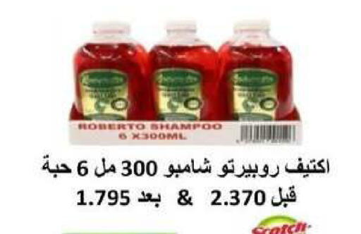 available at Al dhaher co-op society in Kuwait - Ahmadi Governorate