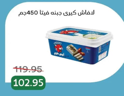 available at بيك مارت in Egypt - القاهرة
