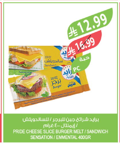 available at المزرعة in مملكة العربية السعودية, السعودية, سعودية - سيهات