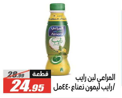 available at الفرجاني هايبر ماركت in Egypt - القاهرة