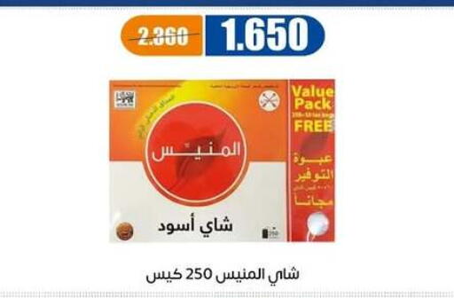 available at جمعية اشبيلية التعاونية in الكويت - مدينة الكويت
