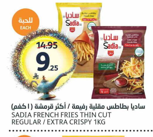 available at AlJazera Shopping Center in KSA, Saudi Arabia, Saudi - Riyadh