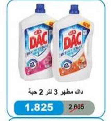 available at جمعية سلوى التعاونية in الكويت - مدينة الكويت
