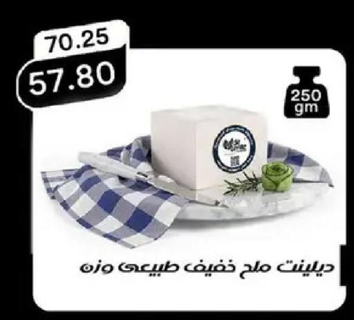 available at Pickmart in Egypt - Cairo