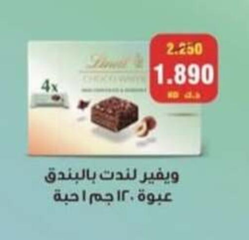 available at جمعية سلوى التعاونية in الكويت - مدينة الكويت