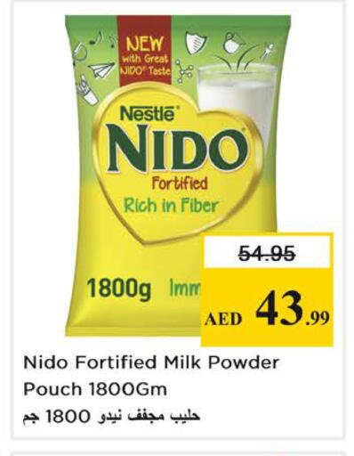 available at نستو هايبرماركت in الإمارات العربية المتحدة , الامارات - الشارقة / عجمان
