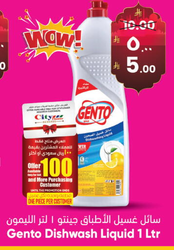 available at ستي فلاور in مملكة العربية السعودية, السعودية, سعودية - سكاكا