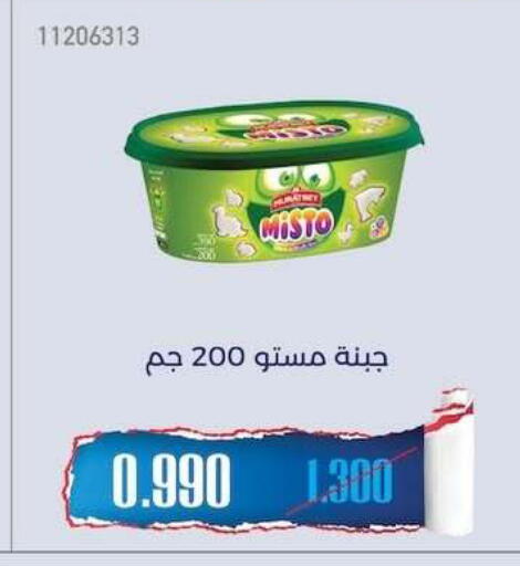 available at جمعية مشرف التعاونية in الكويت - مدينة الكويت