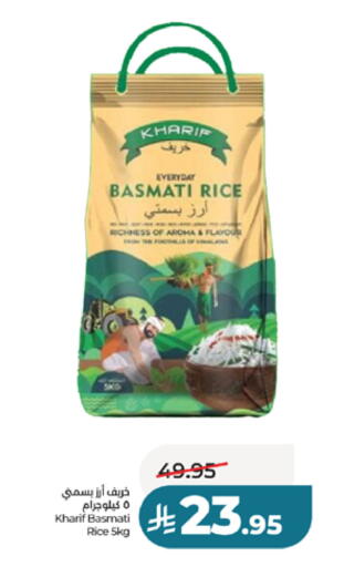 available at LULU Hypermarket in KSA, Saudi Arabia, Saudi - Jeddah