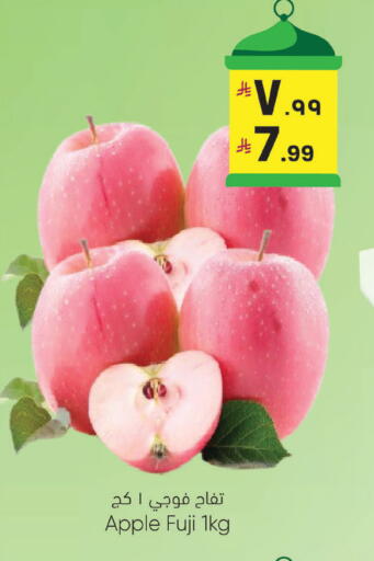 Apple available at ستي فلاور in مملكة العربية السعودية, السعودية, سعودية - سكاكا