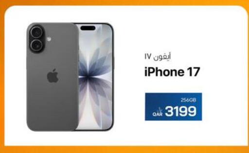 available at RP Tech in Qatar - Al Khor